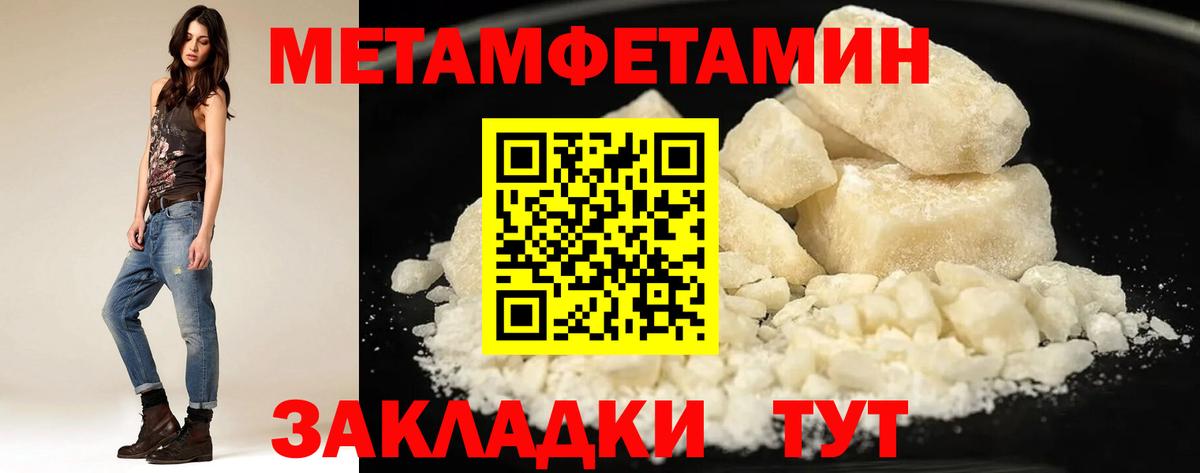 Амфетамин  Вход с VPN  АМФ  Шебекино  Amphetamine VHQ 
