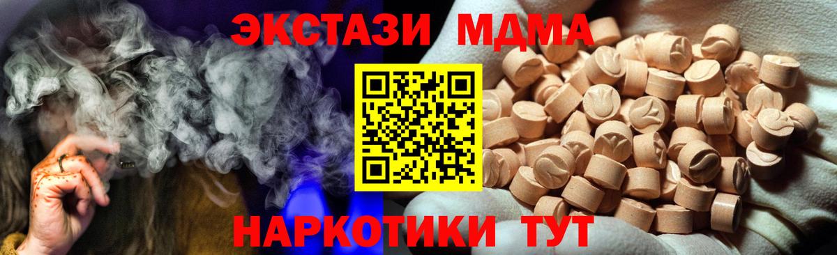 ЭКСТАЗИ Punisher  Ecstasy Philipp Plein  Шебекино  Вход с VPN 