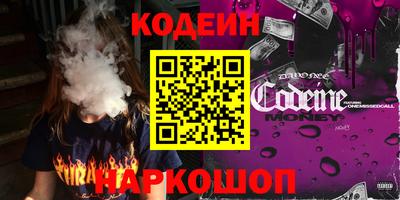 прущие крисы Камышлов