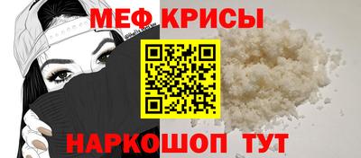 прущие крисы Камышлов
