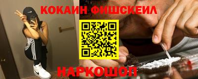 синтетический гашиш Канаш