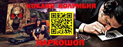 гашишное масло Кандалакша