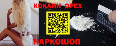 гашишное масло Кандалакша
