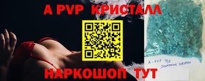 синтетический гашиш Канаш