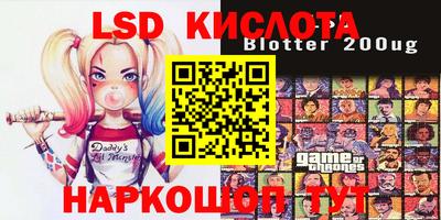 синтетический гашиш Канаш