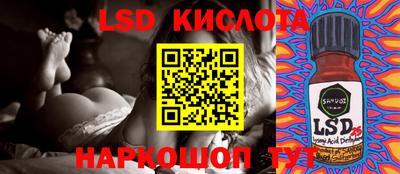 синтетический гашиш Канаш