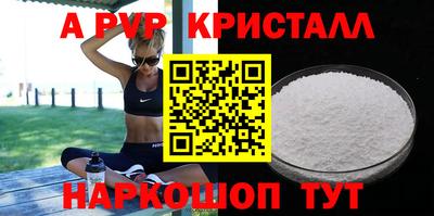 гашишное масло Кандалакша