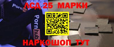 синтетический гашиш Канаш