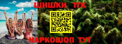 синтетический гашиш Канаш