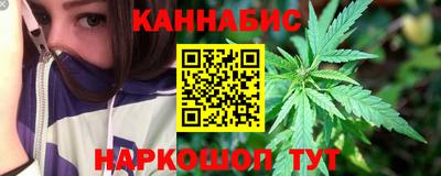 гашишное масло Кандалакша
