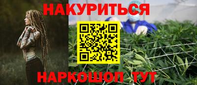прущие крисы Камышлов