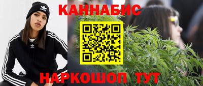 гашишное масло Кандалакша