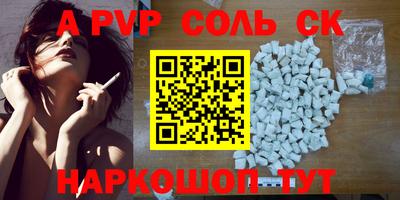 гашишное масло Кандалакша