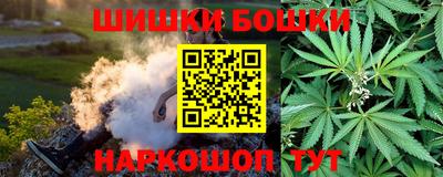 гашишное масло Кандалакша