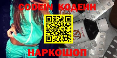 прущие крисы Камышлов