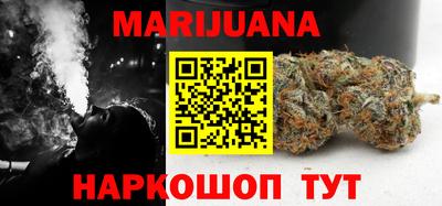 синтетический гашиш Канаш