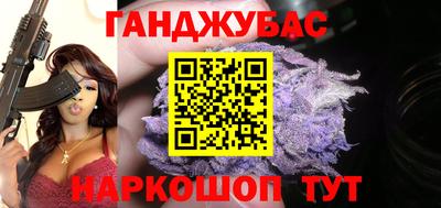 синтетический гашиш Канаш