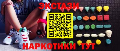 синтетический гашиш Канаш