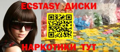 гашишное масло Кандалакша