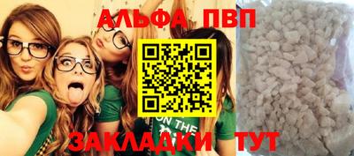 синтетический гашиш Канаш