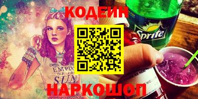 прущие крисы Камышлов