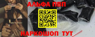 синтетический гашиш Канаш