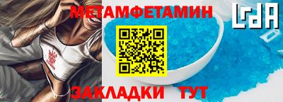 прущие крисы Камышлов