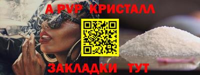 синтетический гашиш Канаш