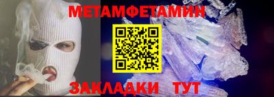 синтетический гашиш Канаш