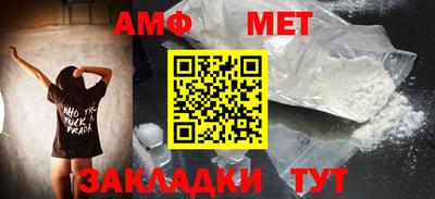 прущие крисы Камышлов