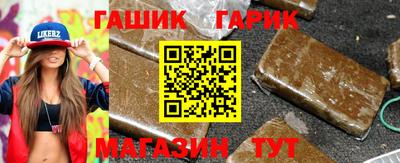 синтетический гашиш Канаш