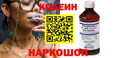 синтетический гашиш Канаш