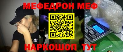 прущие крисы Камышлов