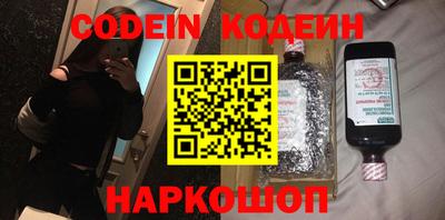 прущие крисы Камышлов