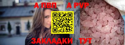 синтетический гашиш Канаш