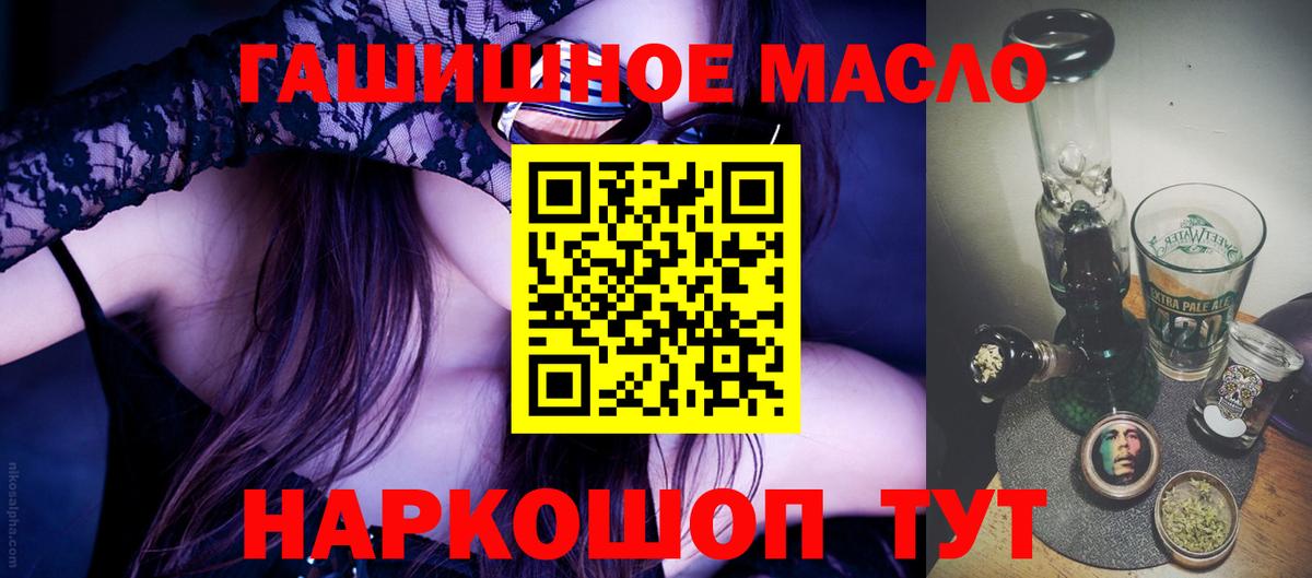 Дистиллят ТГК жижа Шебекино